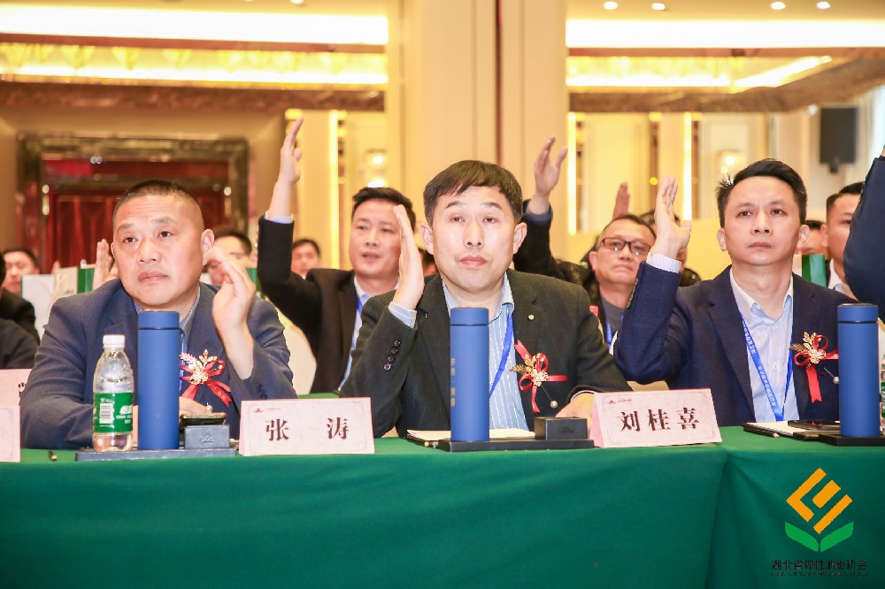 湖北省彈性地板協(xié)會(huì)第三屆第一次會(huì)員大會(huì)暨天之然、積佳產(chǎn)品發(fā)布會(huì)